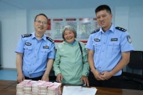 老人在家里存40万现金被小偷一锅端 警方迅速破案全额追回
