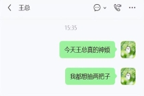 微信回应为何只能撤回2分钟内消息 聊天节奏不断层