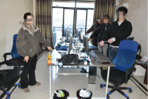 网警侦破买卖公民个人信息案 公积金信息遭泄露