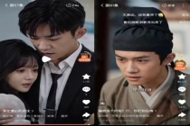 粉丝要求红果下架易烊千玺AI短剧 工作室已开展维权工作