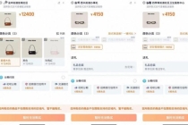 杭州多街道被MIUMIU限购 限售范围扩大引发热议