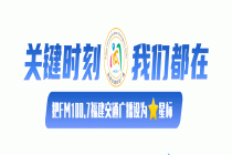 气象科技帮帮团”正在行动：线上直播“干货多”，线下服务“接地气