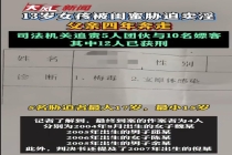 女孩被胁迫卖淫主犯15岁非免罪金牌 年龄不是挡箭牌