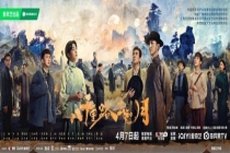 八千里路云和月定档 全景百姓抗战剧即将开播