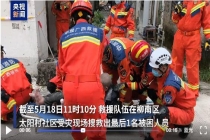 村民为安置乡亲免费送螺蛳粉 地震后温情互助
