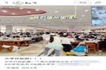 武大回应食堂被游客挤爆 校方正协调解决