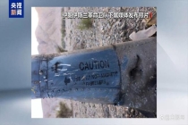 美营救行动又掉了2架飞机？伊朗：不止 双方说法不一