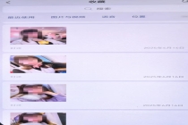 男子网恋转账13万“女友"竟是男性 网络交友诈骗案告破