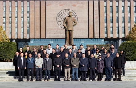 
                    南开大学举办“科技进步和中国式现代化的哲学思考”论坛
               