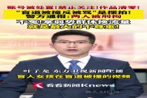 “盲女盲道被撞”系摆拍！涉案2人已被抓 剧本摆拍博取流量