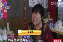 老板称因到手钱不多发现被扣推广费 客服提到“被报名”
