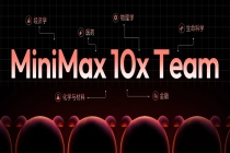 MiniMax 启动“10x Team”合作计划，提供无限的 Token