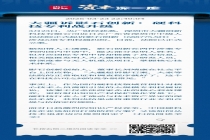 大疆与影石交锋再度升级 专利权属诉讼引爆资本市场