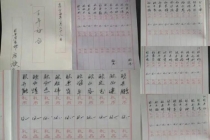 贵州一村办酒，随礼只收12元 风俗引网友羡慕