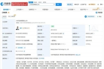 小米已注册多款新车关联商标 密集布局未来车型