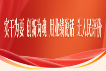 广西防城港海上风电示范项目获评2026年度中国电力优质工程