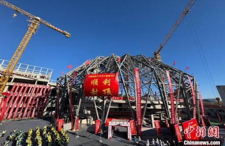 
                    中国杂技艺术中心结构封顶 扩展“京演院线”影响力
               