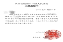 男子家暴妻子扔下悬崖致死案将开庭 十年家暴悲剧引发关注