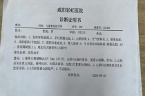 遭护工拍打新生儿后续状况不容乐观 家庭痛心维权