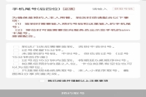 寿司郎出新规：就餐需出示SIM卡尾号 打击黄牛倒卖行为