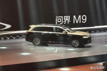 新款问界M9上市后多地门店爆单 预售订单破7万