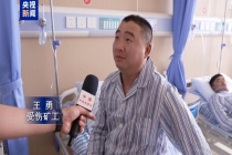 煤矿事故亲历者称闻到硫黄味后晕倒 幸存矿工讲述逃生经历