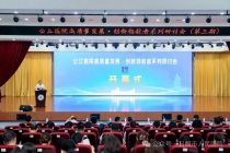 “公立医院高质量发展·创新领航者”系列研讨会顺利召开