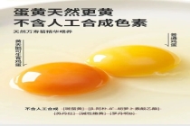 黄天鹅悄悄修改详情页 风波再起引发关注