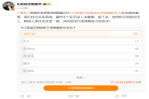 比亚迪王朝首款D级旗舰轿车征名 命名投票火热进行中