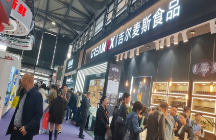 2024上海进口食品食材展-中国FHC食品食材展-全国有名进口食品食材展 2024上海进口食品食材展-中国FHC食品食材展-全国有名进口食品食材展