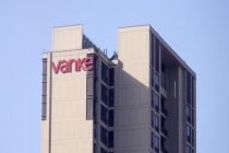 郁亮卸任万科法定代表人 黄力平接任 万科进入新领导时代