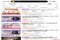 多平台下架保健品“优思益” 品牌故事被揭虚构