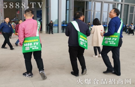 2024第十三届西安糖酒会举办时间地点 2024第十三届西安糖酒会举办时间地点