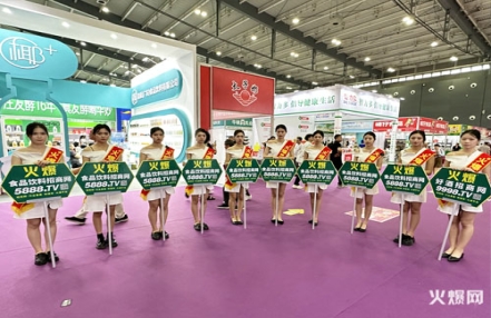 2023第十六届山东国际糖酒会开幕时间 2023第十六届山东国际糖酒会开幕时间