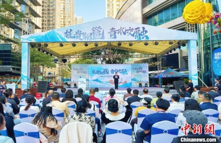 
                    贵州水城文化旅游推介会在南宁举办 邀两地民众互游
               