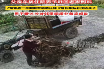 父亲住院儿子赶回老家被邻里间质朴善意感动