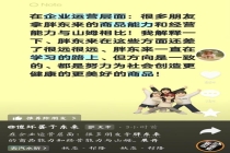 于东来：胖东来和山姆还差很远，持续学习中