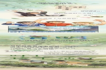 当清明成了一个节：春风有信思念无声 传统与现代交融