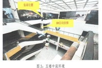 男子玩CS坠亡事故调查报告 安全监管缺失致悲剧