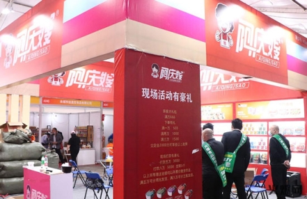 2023浙江国际餐饮业博览会联系电话 2023浙江国际餐饮业博览会联系电话