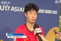 何思凡：进球靠的是全队防守和团结 团队协作显威力