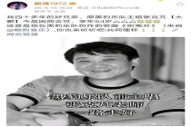 黑豹乐队前主唱张克芃去世 54岁摇滚歌手离世引发缅怀