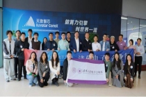 清华大学电子工程系到访天数智芯，共研通用 GPU 发展，深化产学研协同创新