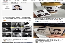 自制明星杯贴爆火 粉丝创意引发热议